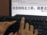 Cài đặt bộ gõ và font chữ tiếng Hoa trong Windows XP
